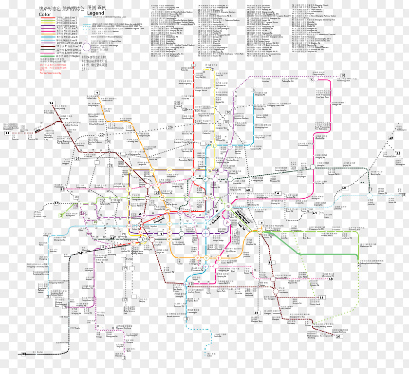 Shanghai Rapid Transit Changsha Metro Rail Transport Beijing Subway PNG