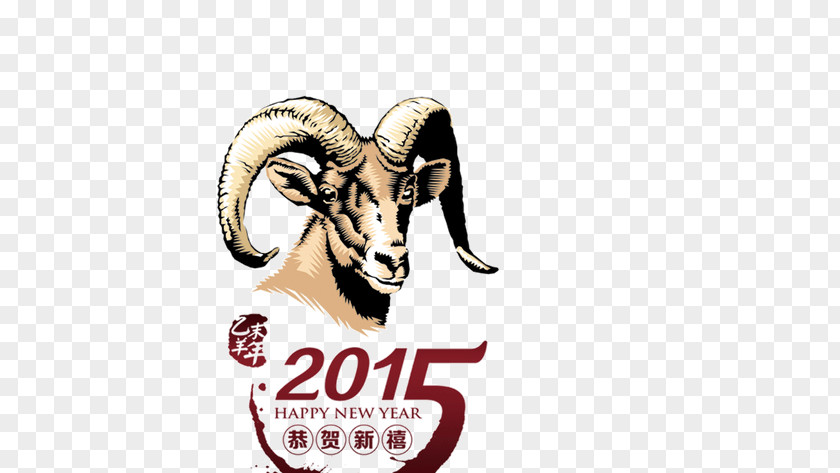 Zodiac,sheep,animal Sheepu2013goat Hybrid Paper PNG