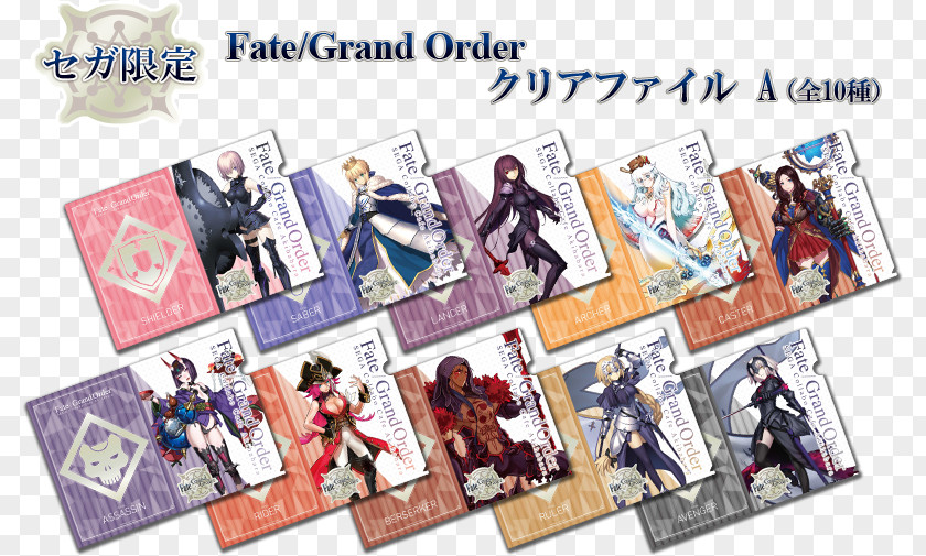 Fate Grand Order Fate/Grand SEGA Cafe Amazon.com Food PNG