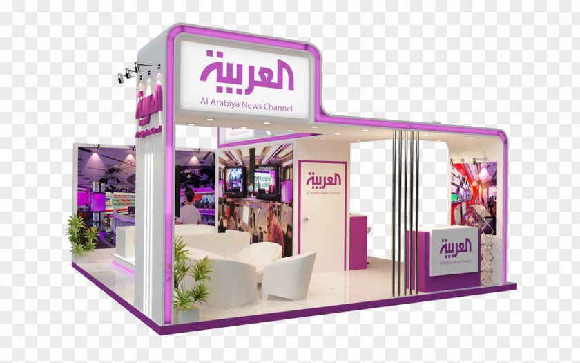 Purple Brand Al Arabiya PNG
