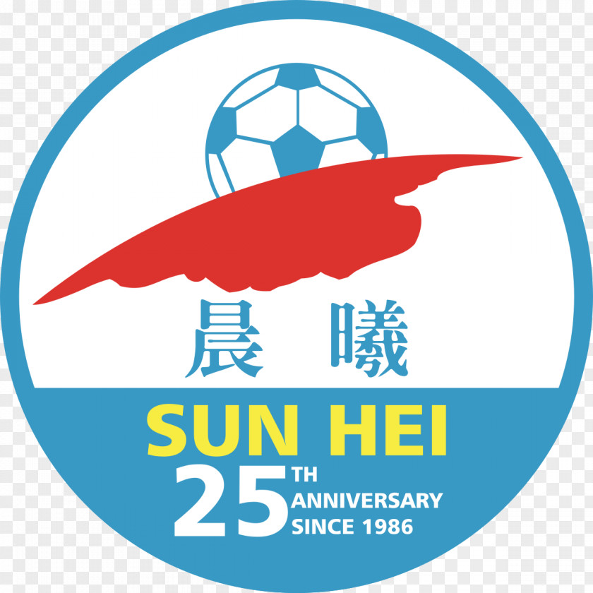 Hei Hong Kong First Division League Sun SC FC South China AA Shatin SA PNG
