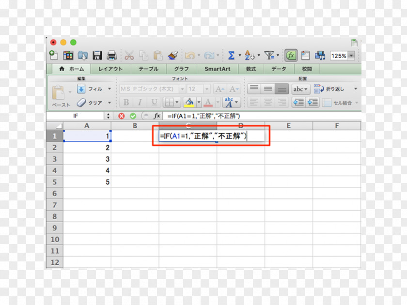 Ferret Screenshot Function Addition Microsoft Excel PNG