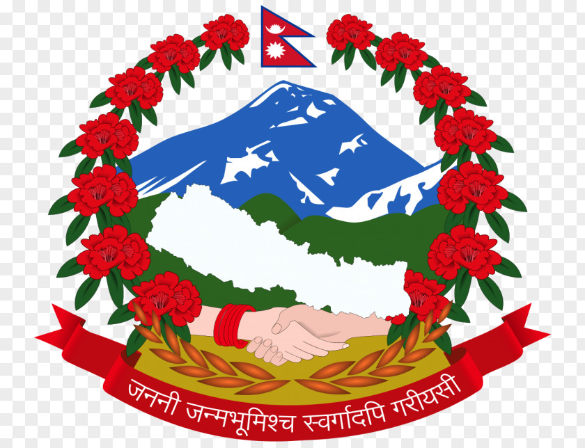 Government Of Nepal Land Management Training Center Singha Durbar Ministry Foreign Affairs PNG