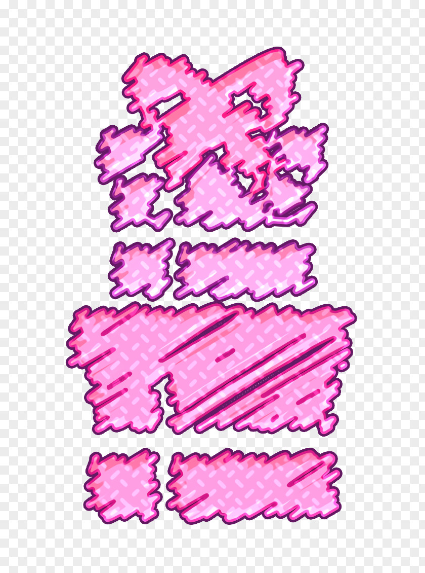 Magenta Pink Box Icon Christmas Free PNG