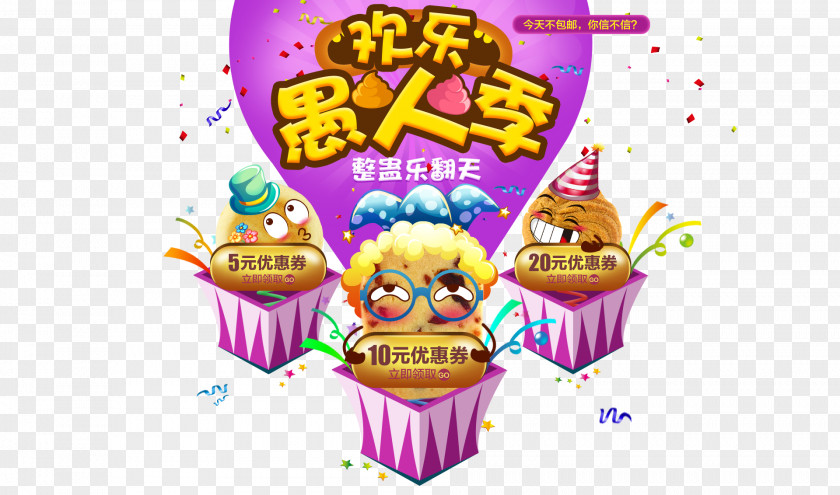 April Fool's Day Poster Free Download Graphic Design Fools Illustration PNG
