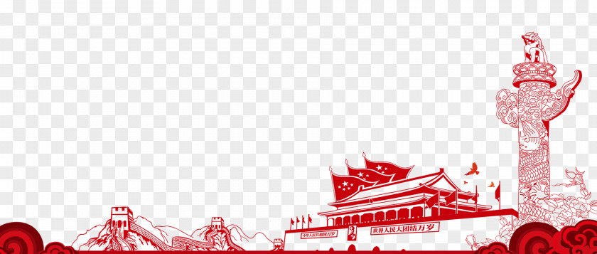 十九大 Tiananmen Square 19th National Congress Of The Communist Party China School Xi Jinping Thought PNG