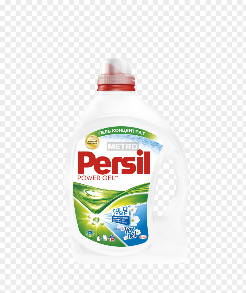 Persil Power Laundry Detergent Woolite PNG