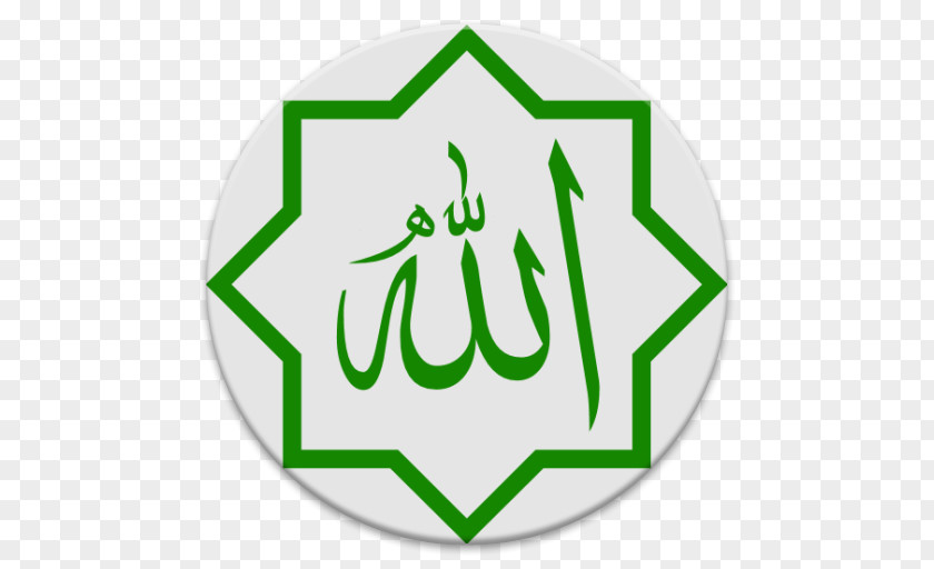 Islam Allah Takbir Clip Art PNG