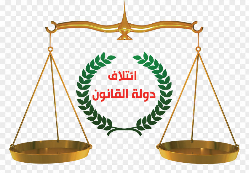 The Rule Of Law Baghdad State Coalition Election Politician Minister PNG