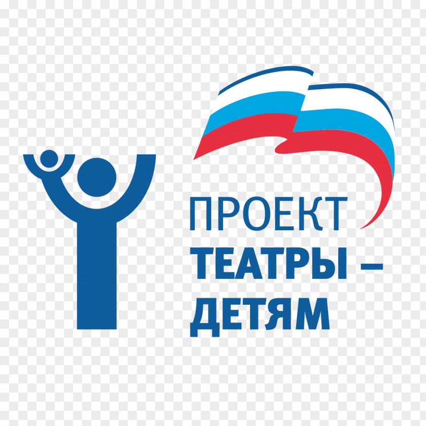 Theater Kids Logo United Russia Organization Brand Product Design PNG