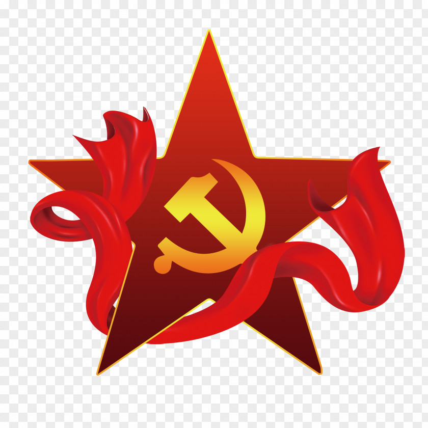 Five-character Star Emblem 18th National Congress Of The Communist Party China PNG