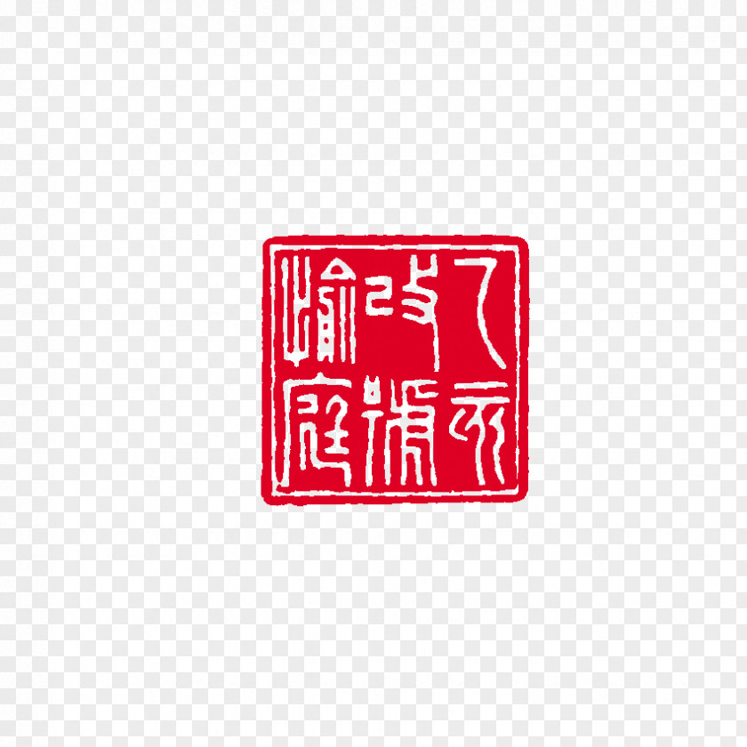 China Wind Stamp Seal CorelDRAW Adobe Illustrator PNG