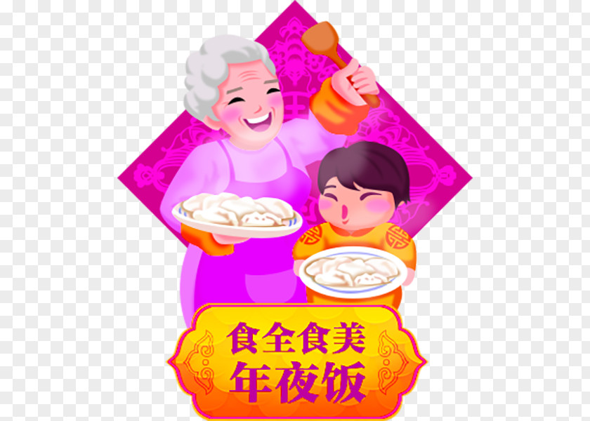 Chinese New Year Reunion Videos Cartoon Dinner Icon PNG