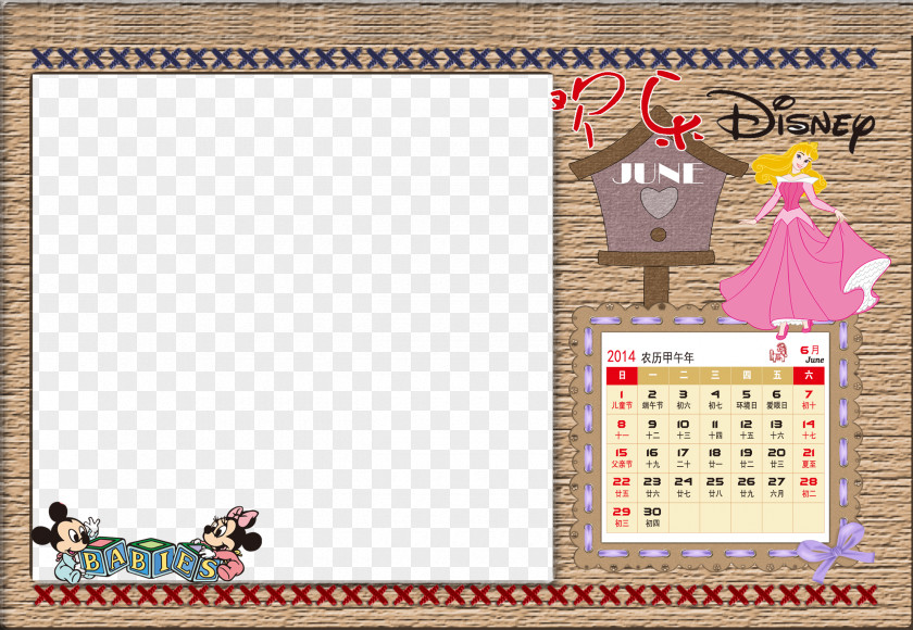 Calendar Designer PNG