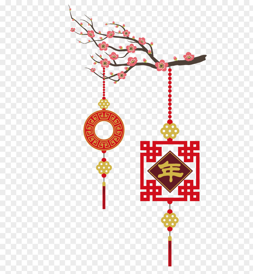 New Year Plum Chinese Rooster Dog Monkey PNG