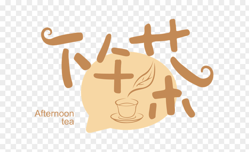 Tea Design Logo Illustration PNG
