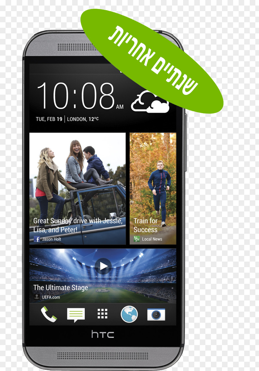 Android HTC One Max Mini (M8) S PNG