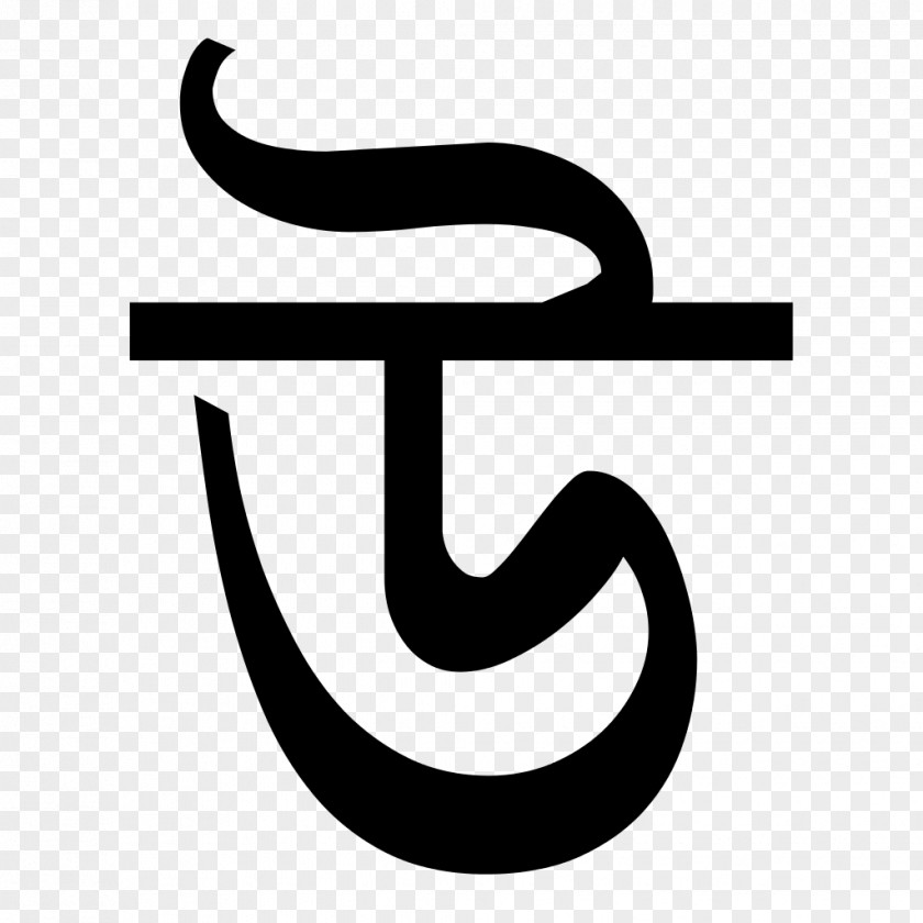 Bengali Alphabet Language Bangladesh PNG