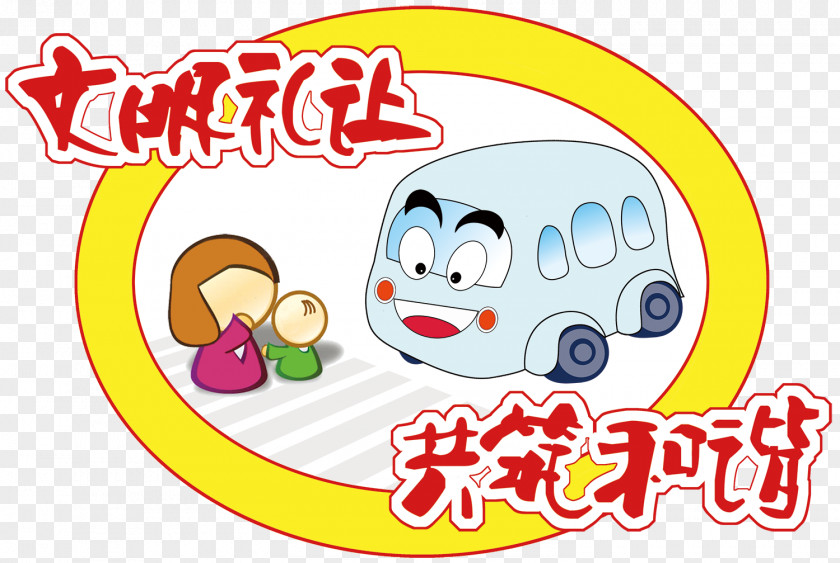 Traffic Car Stickers Clip Art PNG