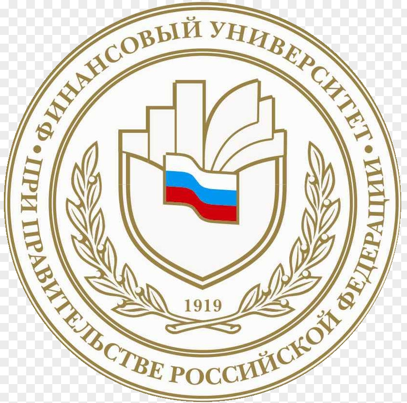 Finance Financial University Under The Government Of Russian Federation Almaty Management Финансовый университет PNG