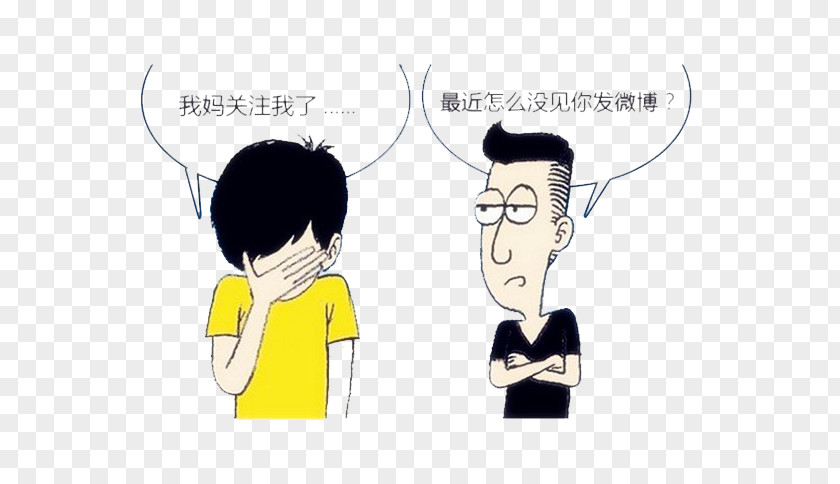Microblogging Pull The Material Concerned For Free Sina Weibo WeChat Corp PNG