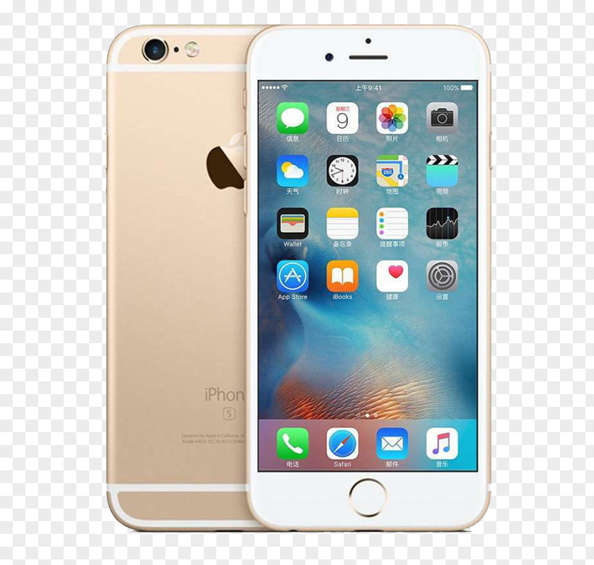 Tyrant Golden Apple Phone IPhone 6s Plus 6 4S 5 PNG