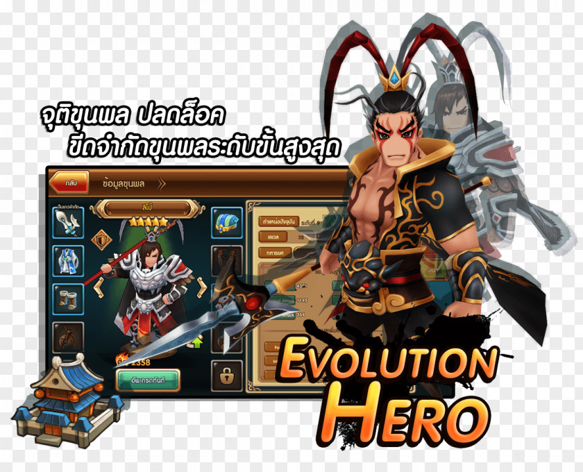 Mobile Legends Game Action & Toy Figures Cartoon Technology Product PNG