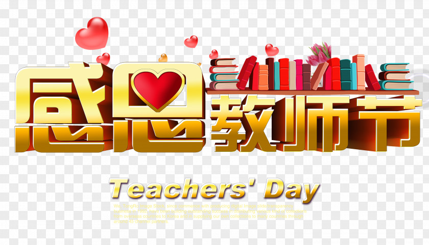 Classrooms Illustration Teachers' Day Image Portable Network Graphics Font PNG
