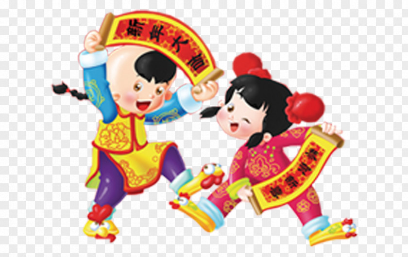 Doll Creative New Year Celebration Chinese Fu Firecracker PNG