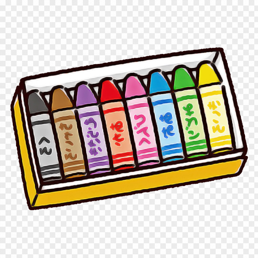 School Supplies PNG