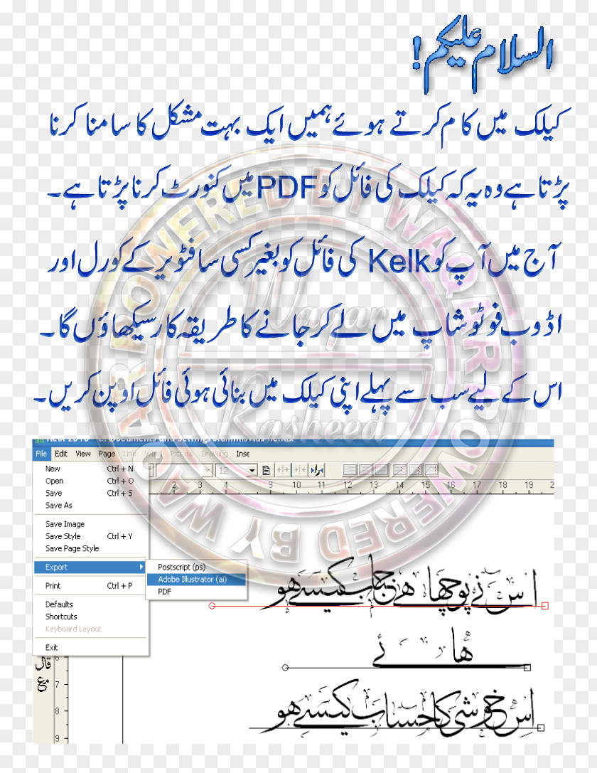 Urdu Computer Software Phonetic Keyboard Layout Download Calligraphy Portable Application PNG