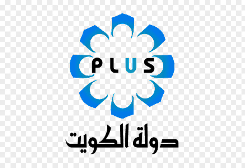 Kuwait TV 1 Television Channel Broadcasting PNG