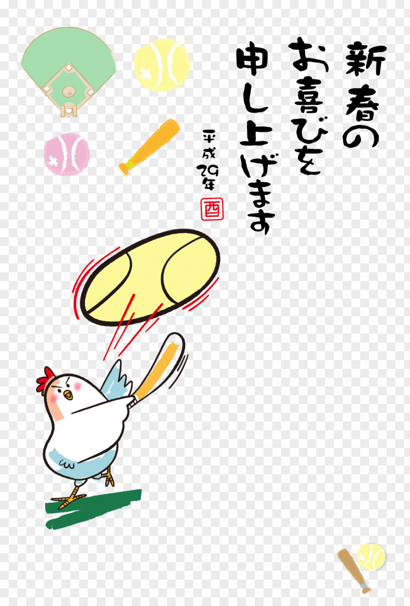 Chicken Illustration Cartoon Film Animation PNG