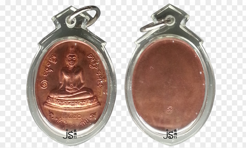 Thai Buddha Amulet Wat Ratburana Bang Phra Temple Locket PNG