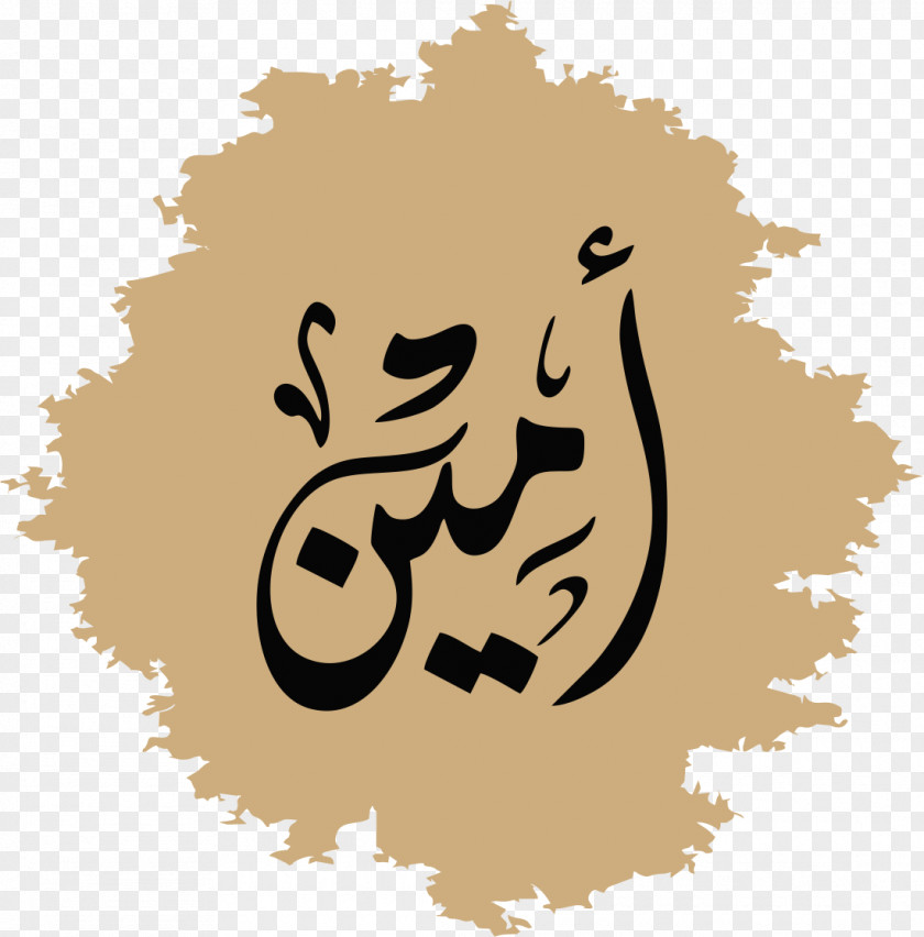 Calligraphy Logo Font PNG