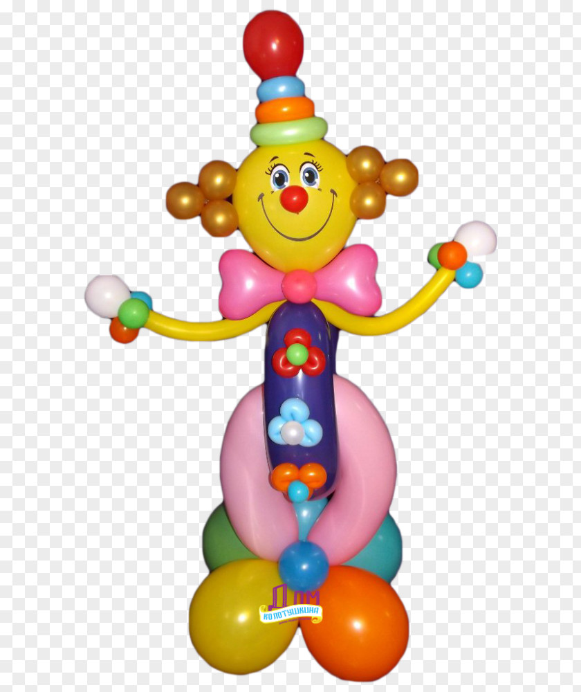 Balloon Toy Infant Clown PNG