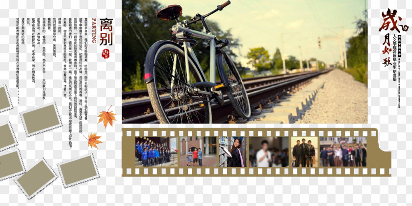 Graduation Time Rush Album Free Download Rail Transport Train High-definition Television Wallpaper PNG