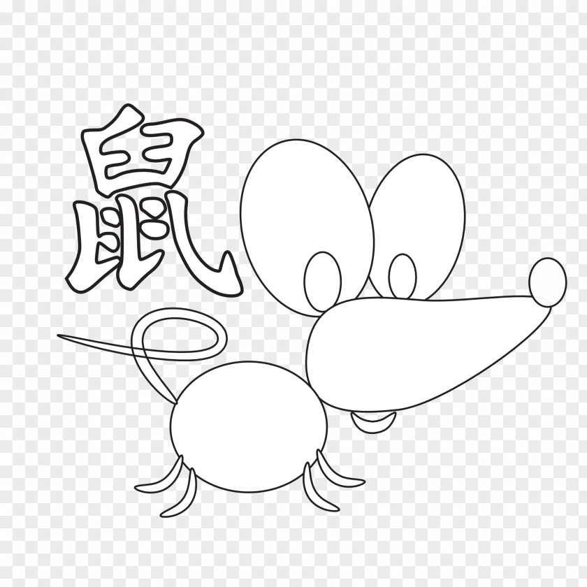 Rat Drawing Line Art /m/02csf PNG