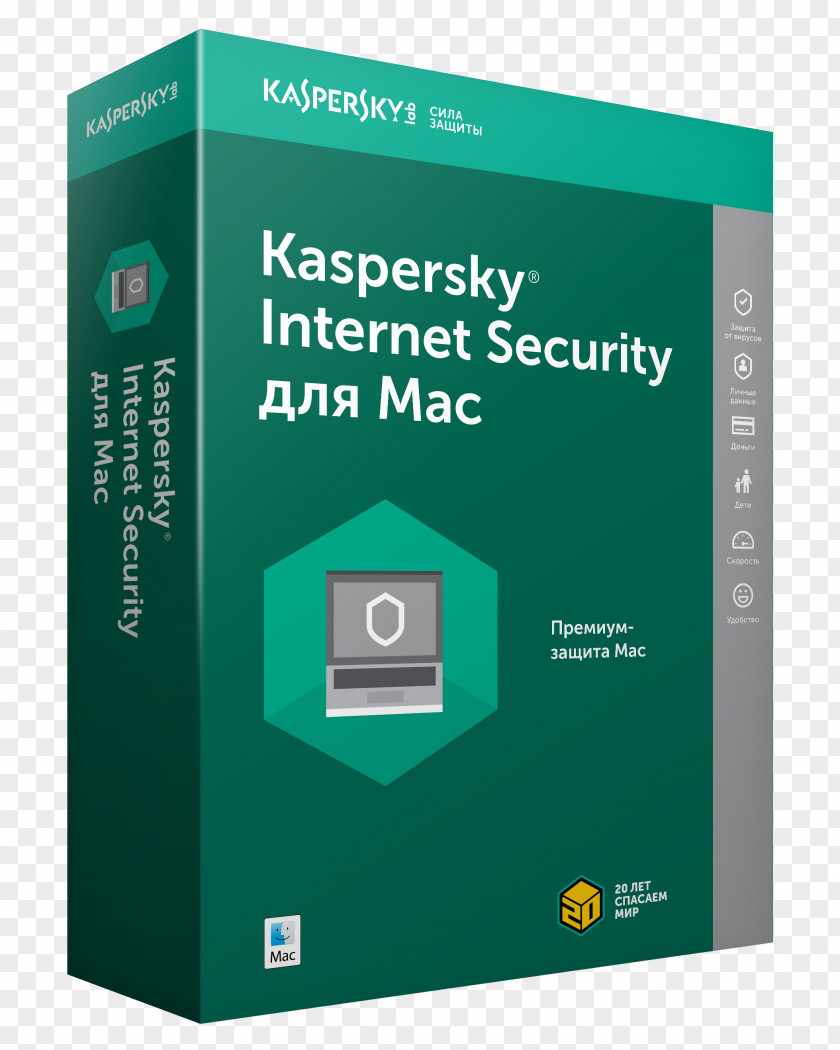 Computer Kaspersky Internet Security 360 Safeguard Lab Antivirus Software PNG