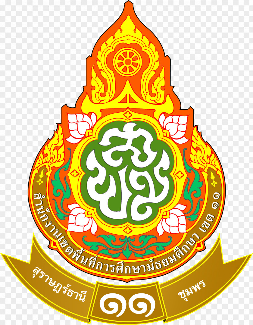 18 Th เขตพื้นที่การศึกษา Primary Education Secondary Office Of The Basic Commission PNG