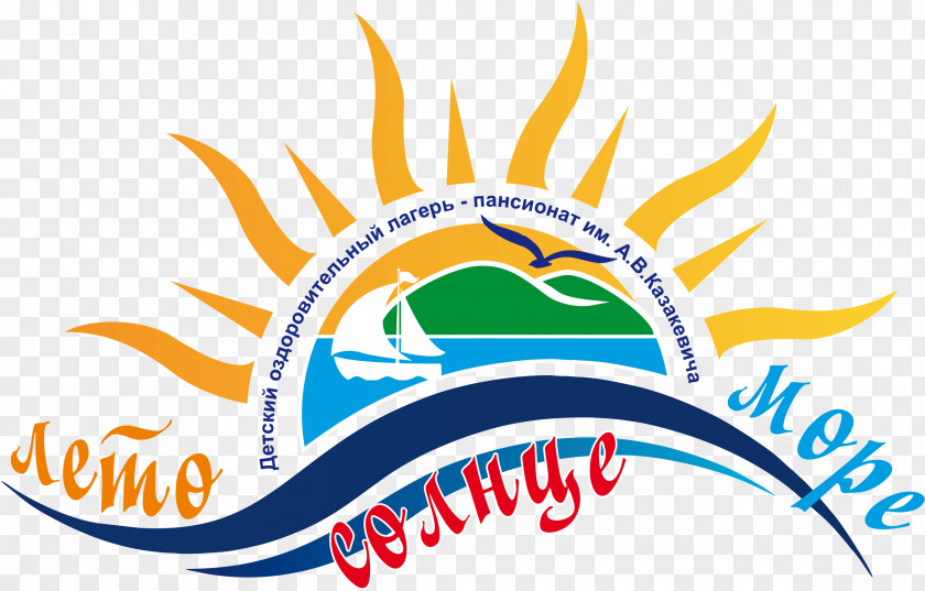 Child Logo Summer Camp Pension Bakhchysarai Raion PNG
