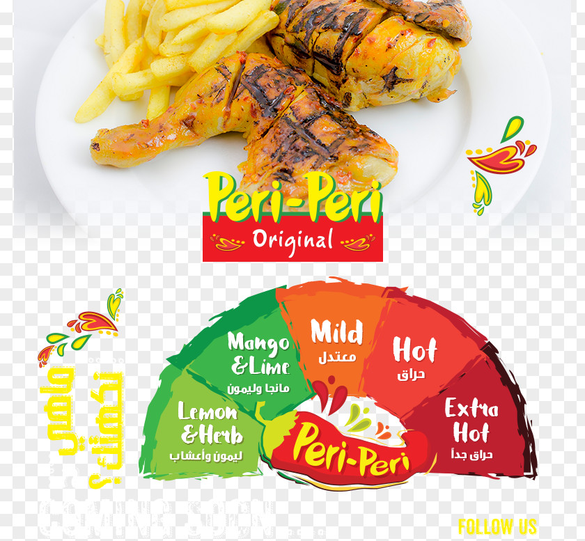 Peri Fast Food Original Berry Eorginal Restaurant PNG