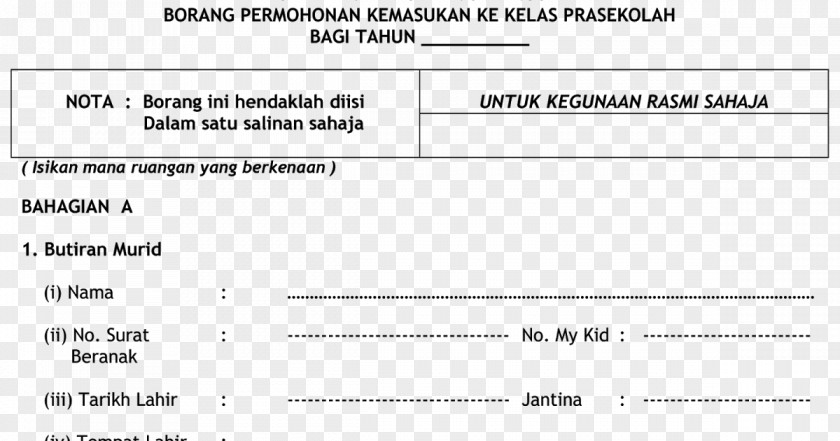 Khatam Document Form Pre-school Area Brand PNG