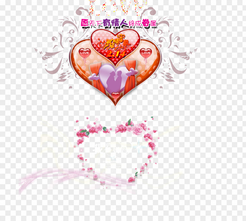 Valentine's Day Heart Love Em PNG