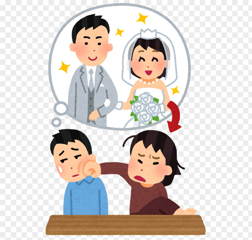 Man Marriage バツイチ Husband Wedding PNG