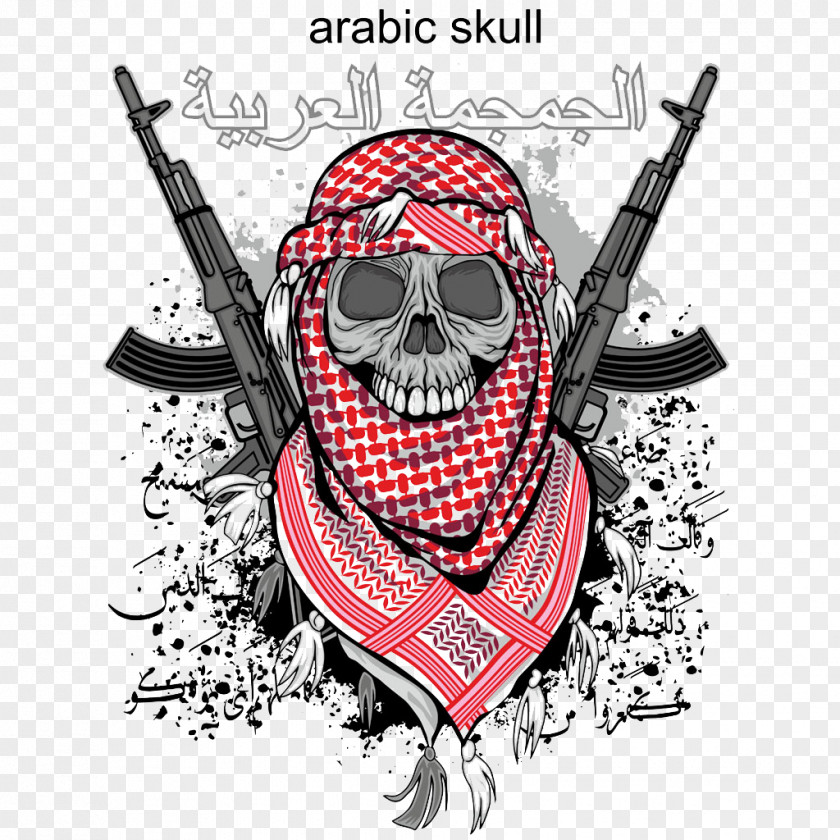 Arab Skull Commercial Illustration Material Clip Art PNG