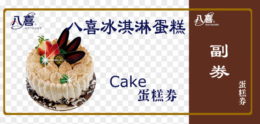 One Ice Cream Cake PNG