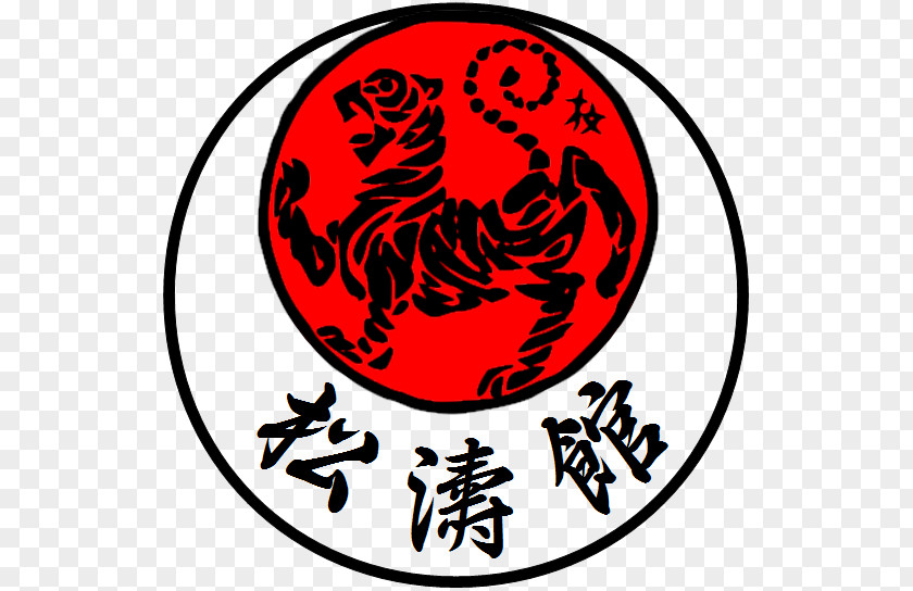 Karate International Shotokan Federation Kata Martial Arts PNG
