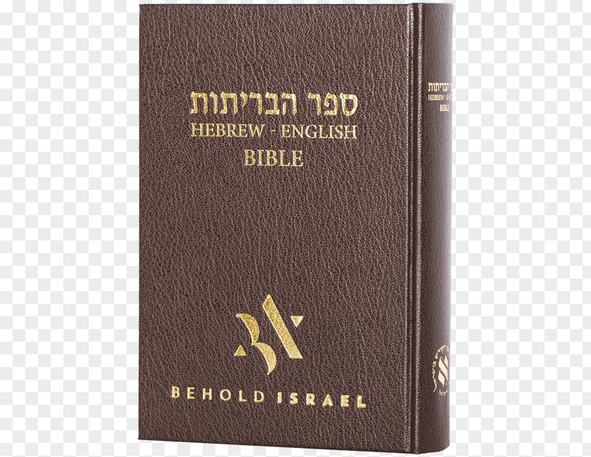 New American Standard Bible Hebrew Language Biblical PNG