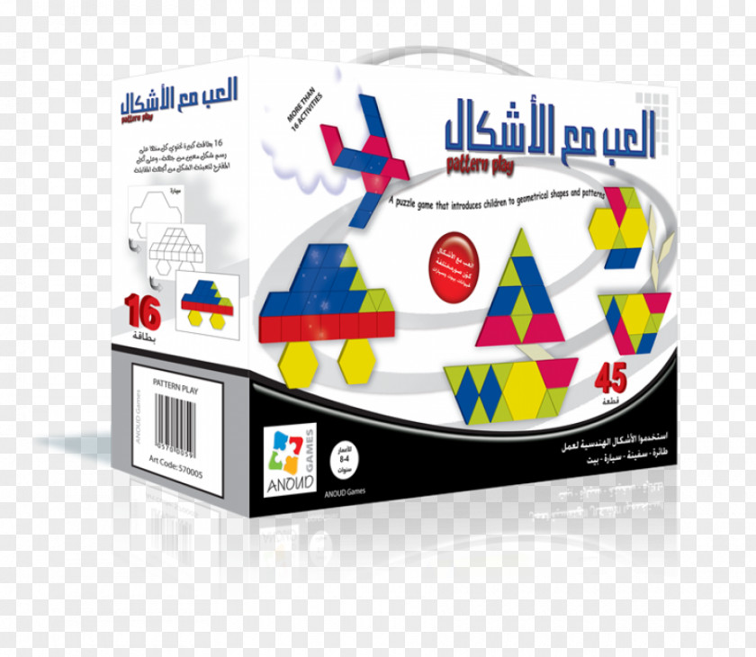 Pattern Cards Board Game Card Arabic Language Dictionary PNG
